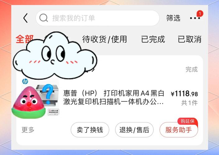 显示器功耗与散热