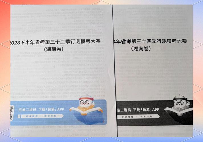 大屏显示器性能测试