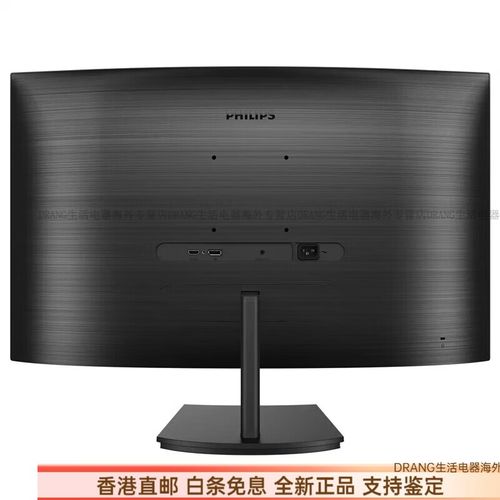 电竞显示器接口特写