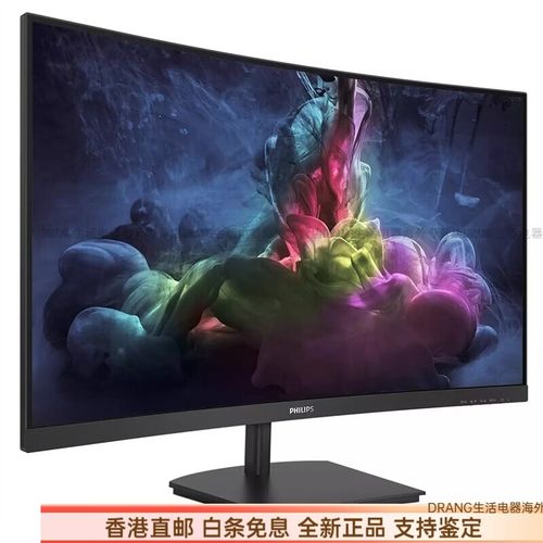 电竞游戏画面