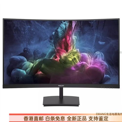 显示器游戏性能