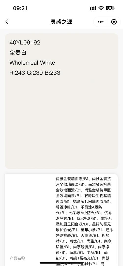 散热器功耗测试