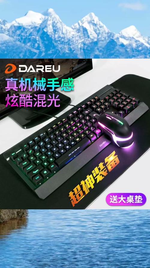 温度测量