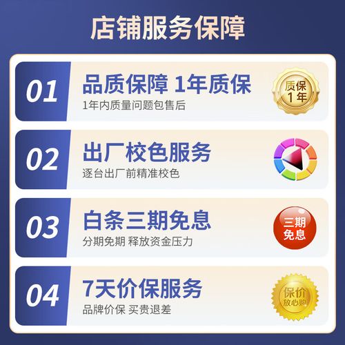 硬盘性能测试