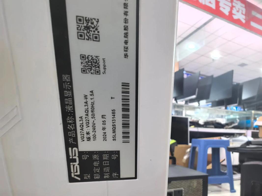 高分辨率显示屏