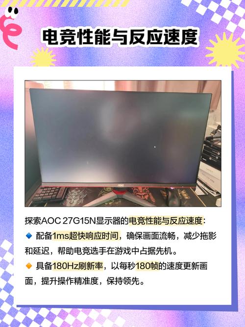 显示器功耗与散热