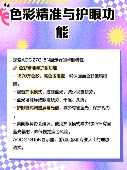 电子设备散热设计