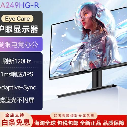 办公环境下显示器表现