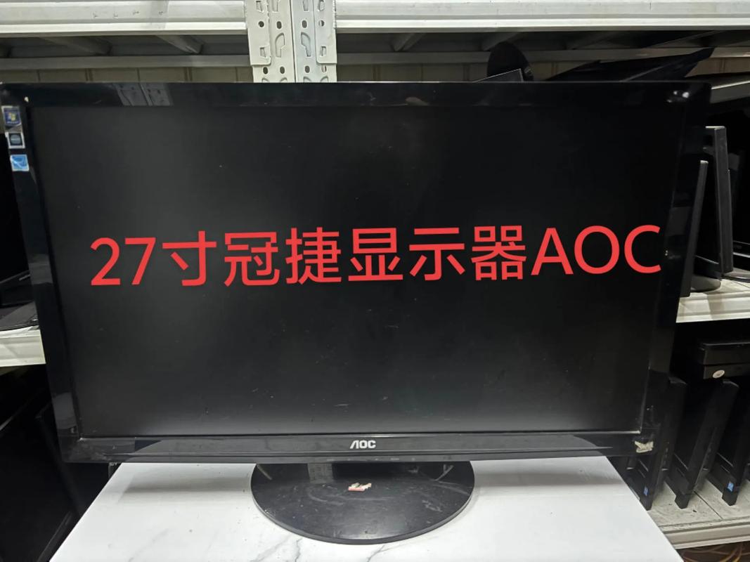 办公桌面显示器推荐