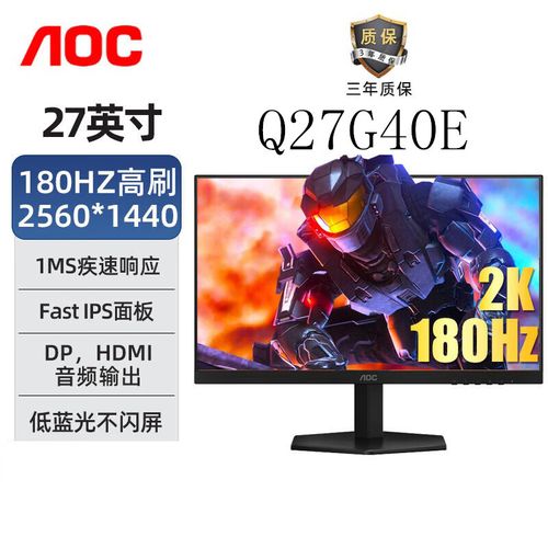 电竞显示器摆放