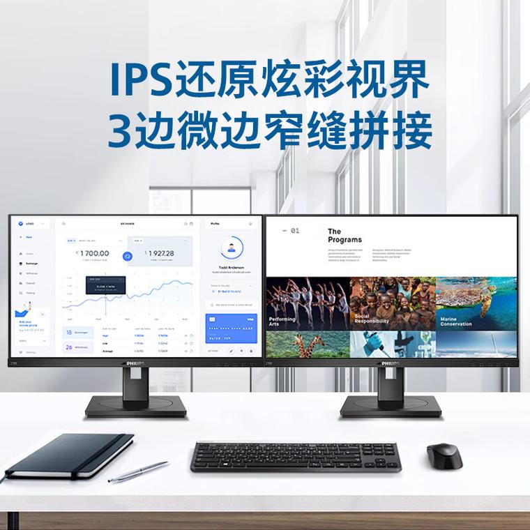 4K display showing detailed image