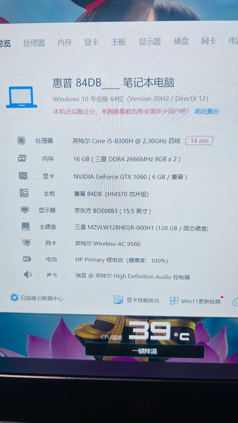 显示器规格参数