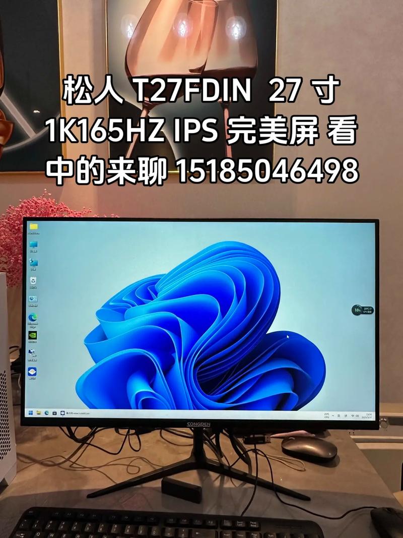 Gamer using high refresh rate monitor