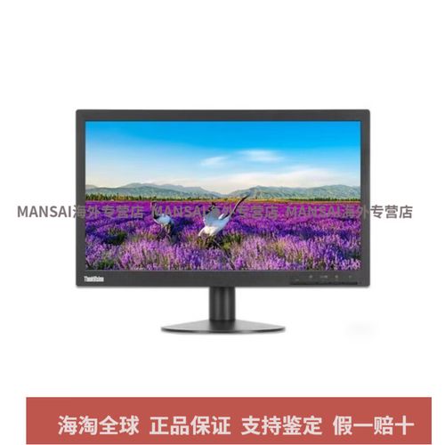 显示器文字清晰度展示