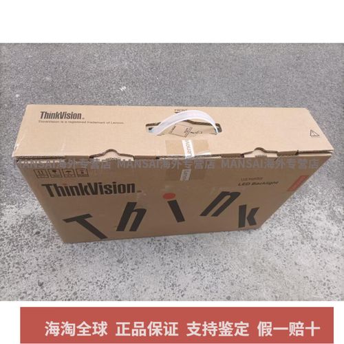 商务显示器购买建议