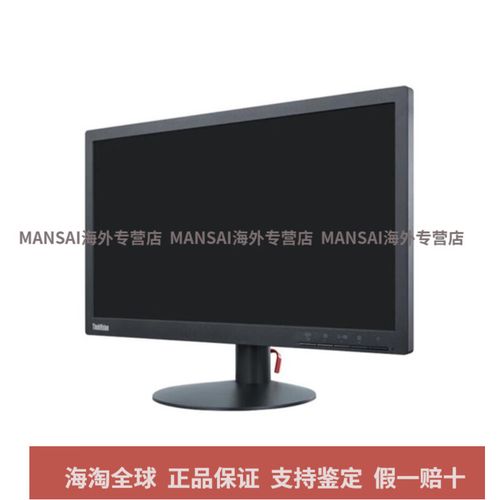 办公显示器接口参数