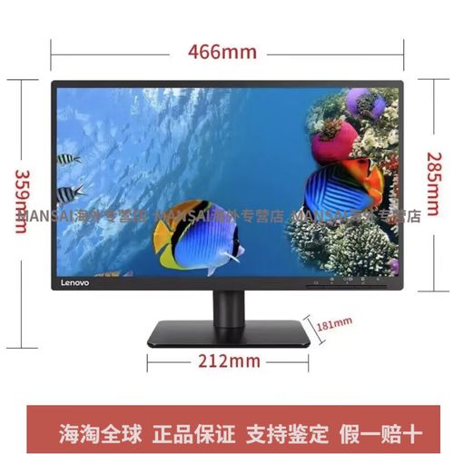 办公设备能耗管理