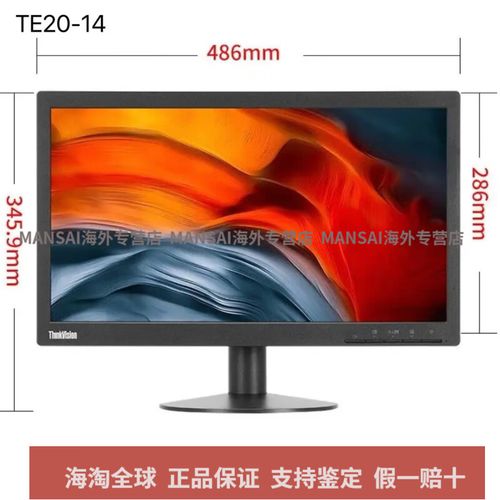 用户选购办公显示器场景