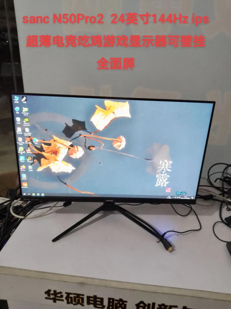 Gaming monitor purchase decision setup
