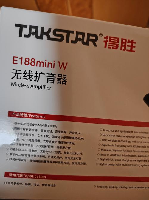 电路板与喇叭单元