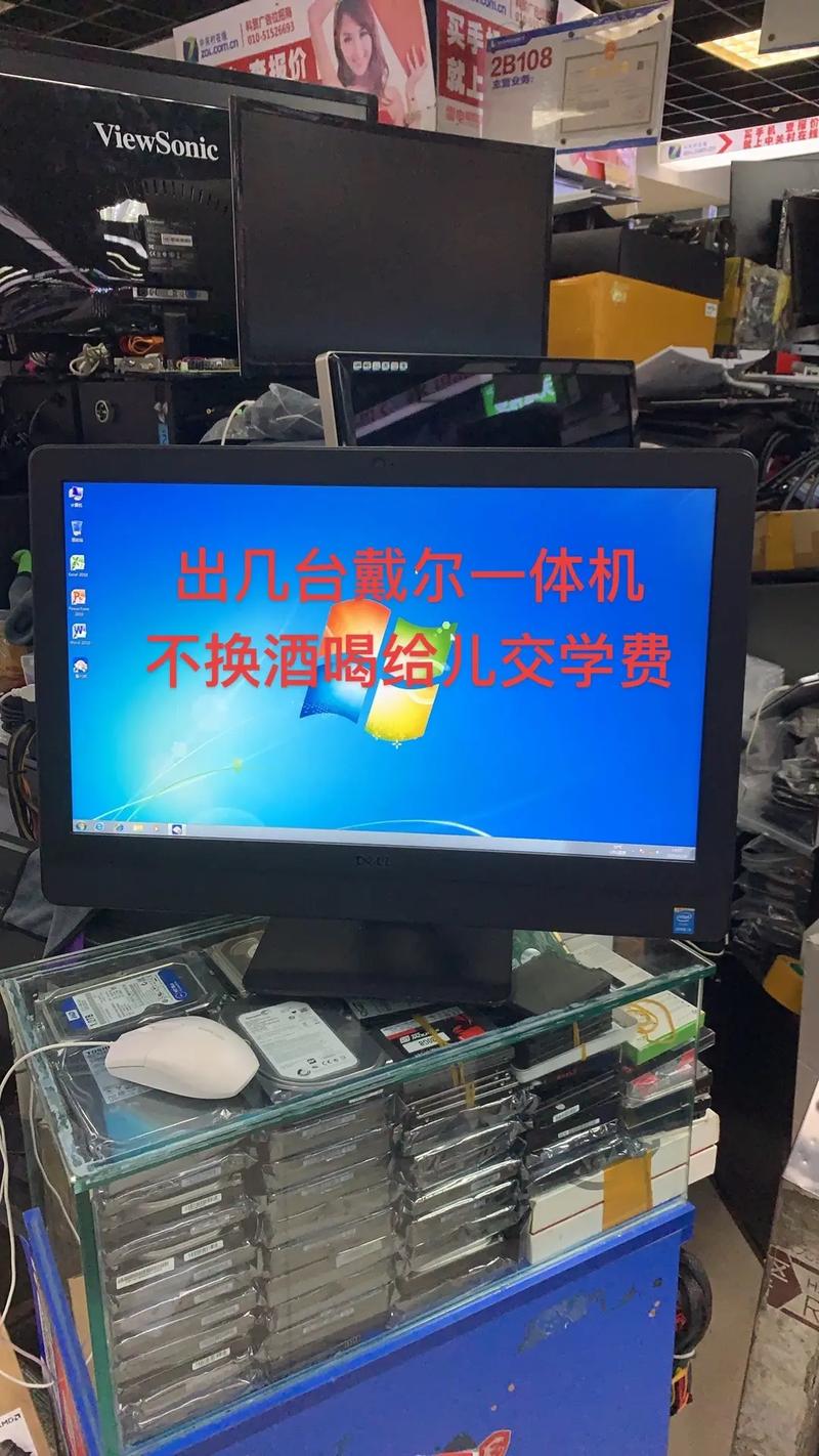 显示器选购