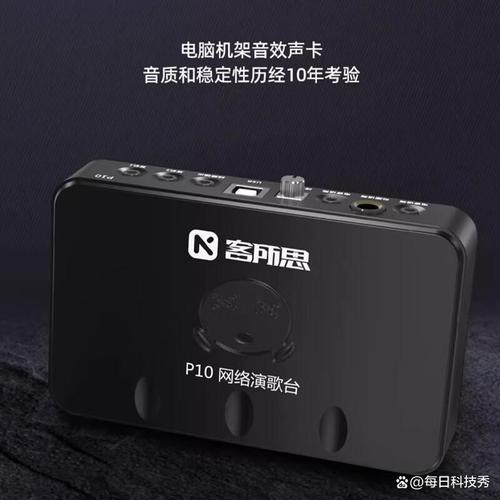 散热表现