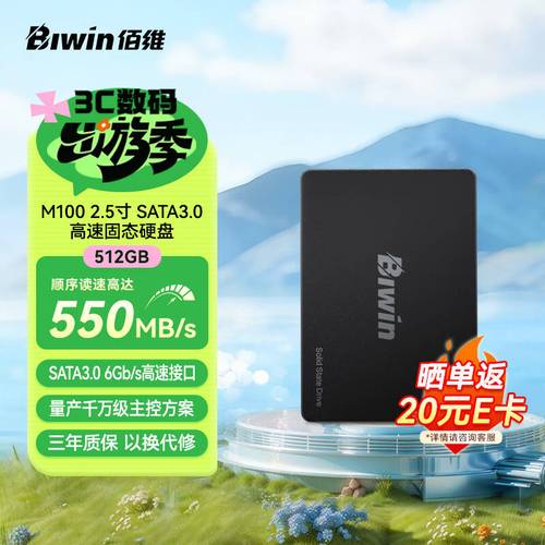 硬盘内部芯片结构