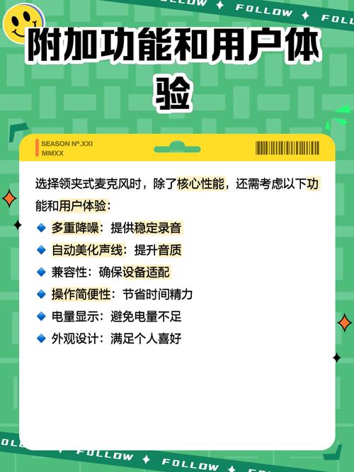 tnvi G10 续航测试