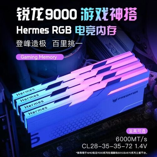电脑散热系统