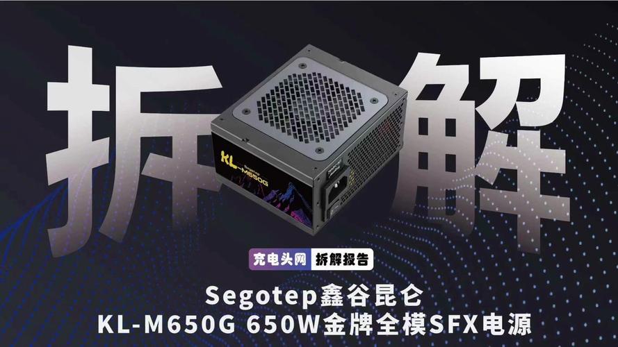 电源散热风扇