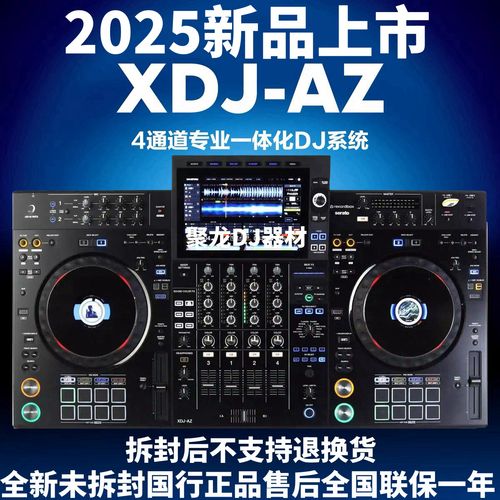 蓝牙音箱规格