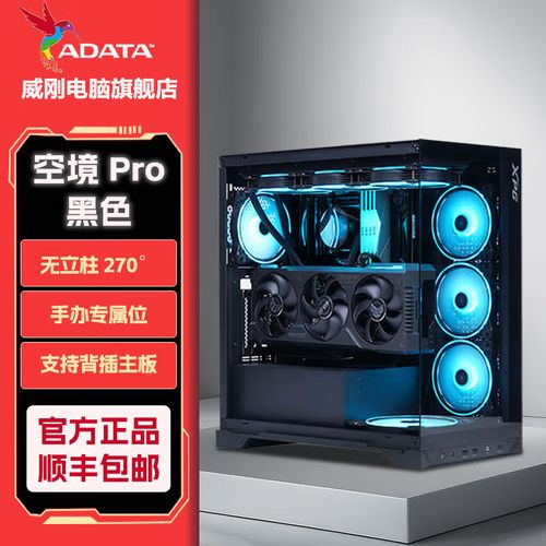 装机效果展示