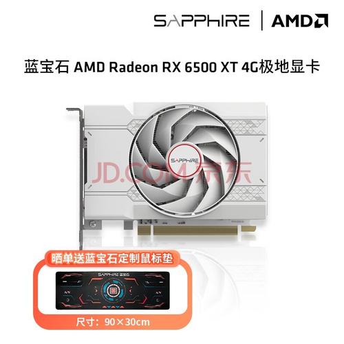 显卡散热模组