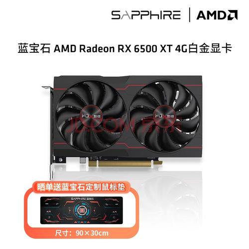 游戏帧数测试