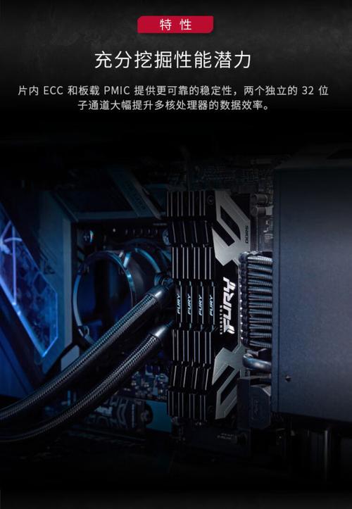 电脑散热系统