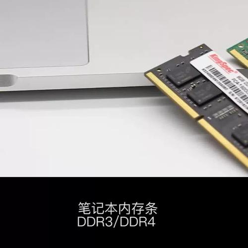 内存条规格参数展示