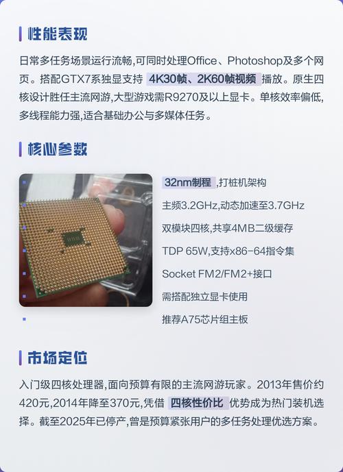 游戏帧数测试