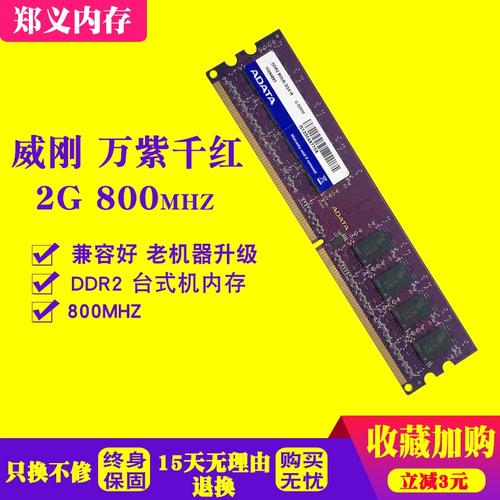 PC硬件散热系统