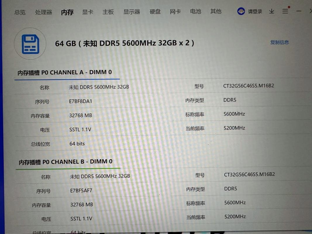电脑散热风扇