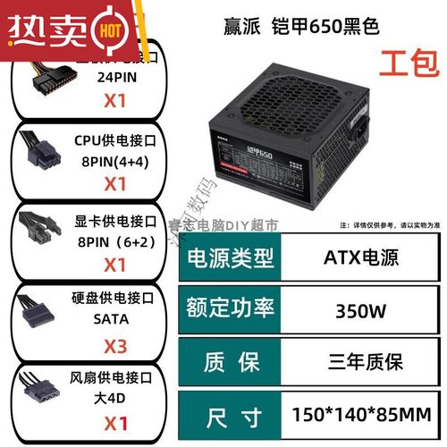 白色主题装机效果