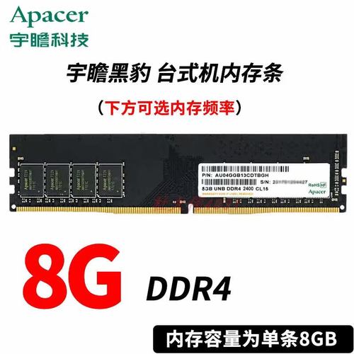 电脑散热系统
