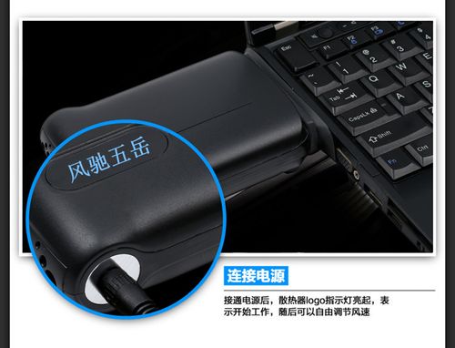 散热性能测试