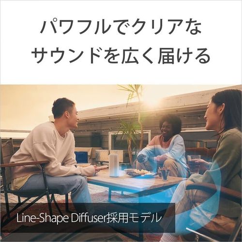 索尼音箱音质体验