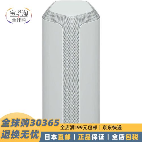 购买建议场景图