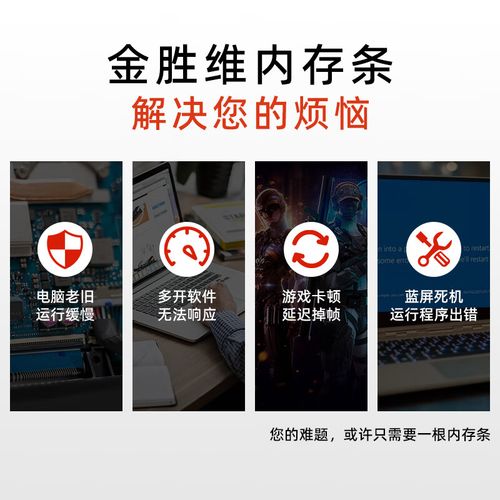 电脑性能提升