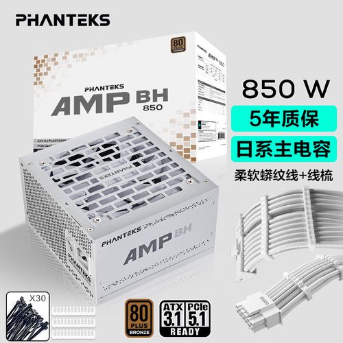 性价比分析