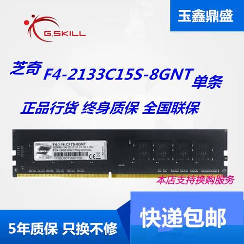 游戏性能表现