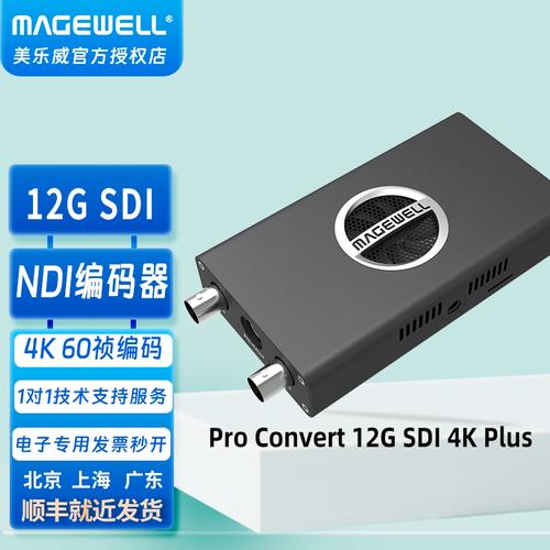 声卡规格对比示意图