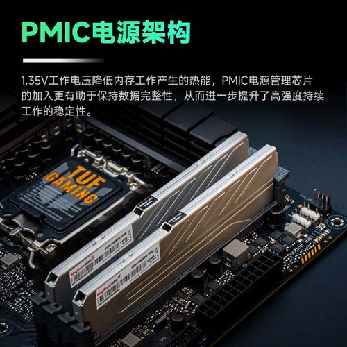 内存性能测试界面