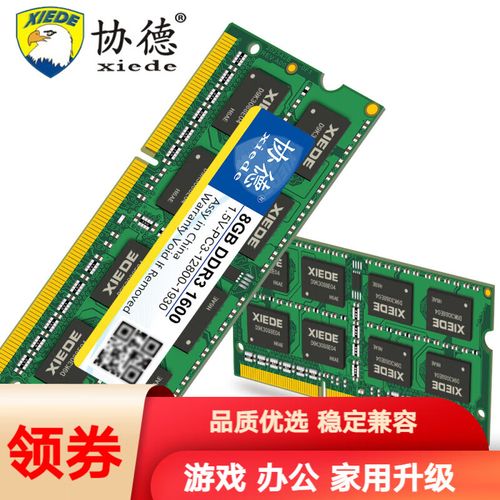 内存性能测试